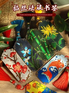 Cloisonné Filigree Enamel Bookmark DIY Chinese Intangible Cultural Heritage Handmade Material Set Enamel Painting Stude