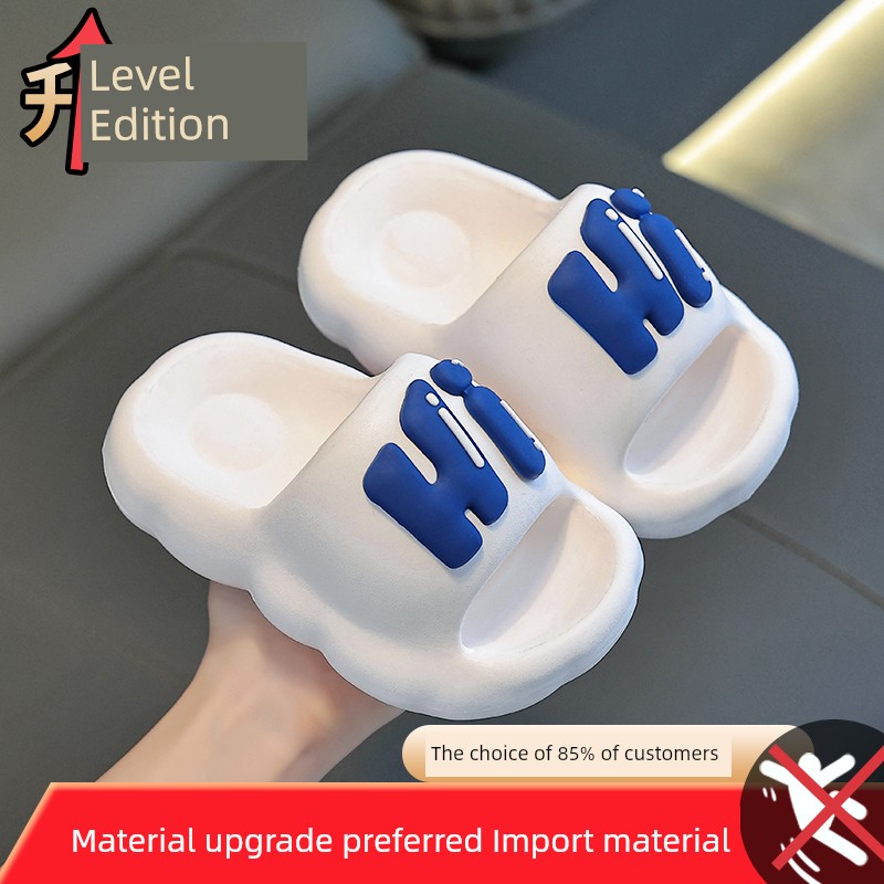 Kids Slippers Summer 2025 New Arrival Boys Indoor Home Bath Non-Slip Baby Girls Matching Outdoor Slippers — 3