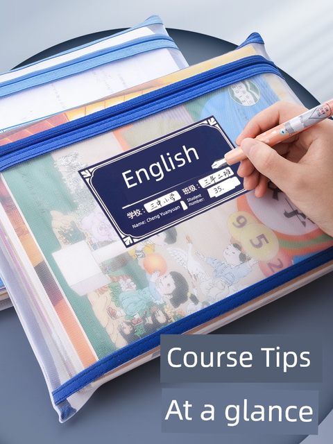 Morning light file storage bag Primary school subject classification bag Zip-type first-grade homework book bag Mesh bag A4 test paper information bag Subject loading bag Stationery test paper study tutoring handbag