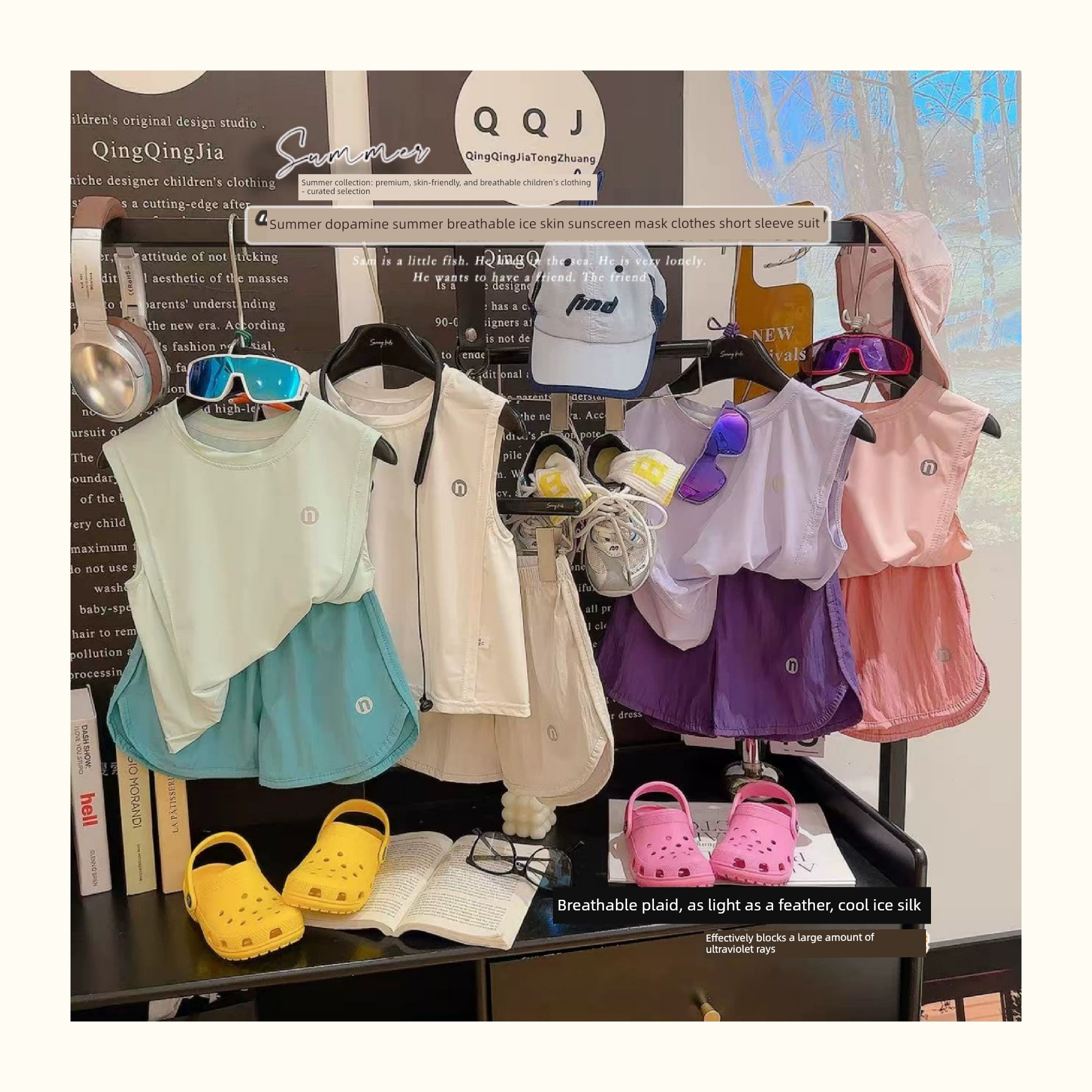 Children's Sun Protection Quick-Drying Sleeveless Vest and Shorts Two-Piece Set 2026 Summer New Korean Style Hot-Selling Ice-Feel Sports Suit — 5