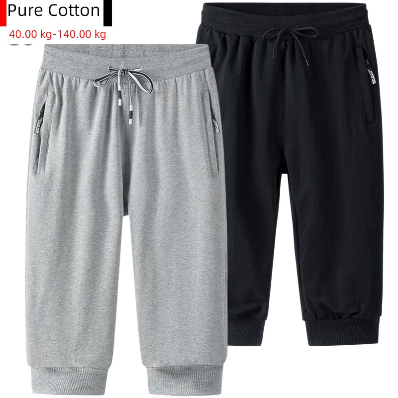 summer Thin money Big size High waist Shut up leisure time Cropped Trousers
