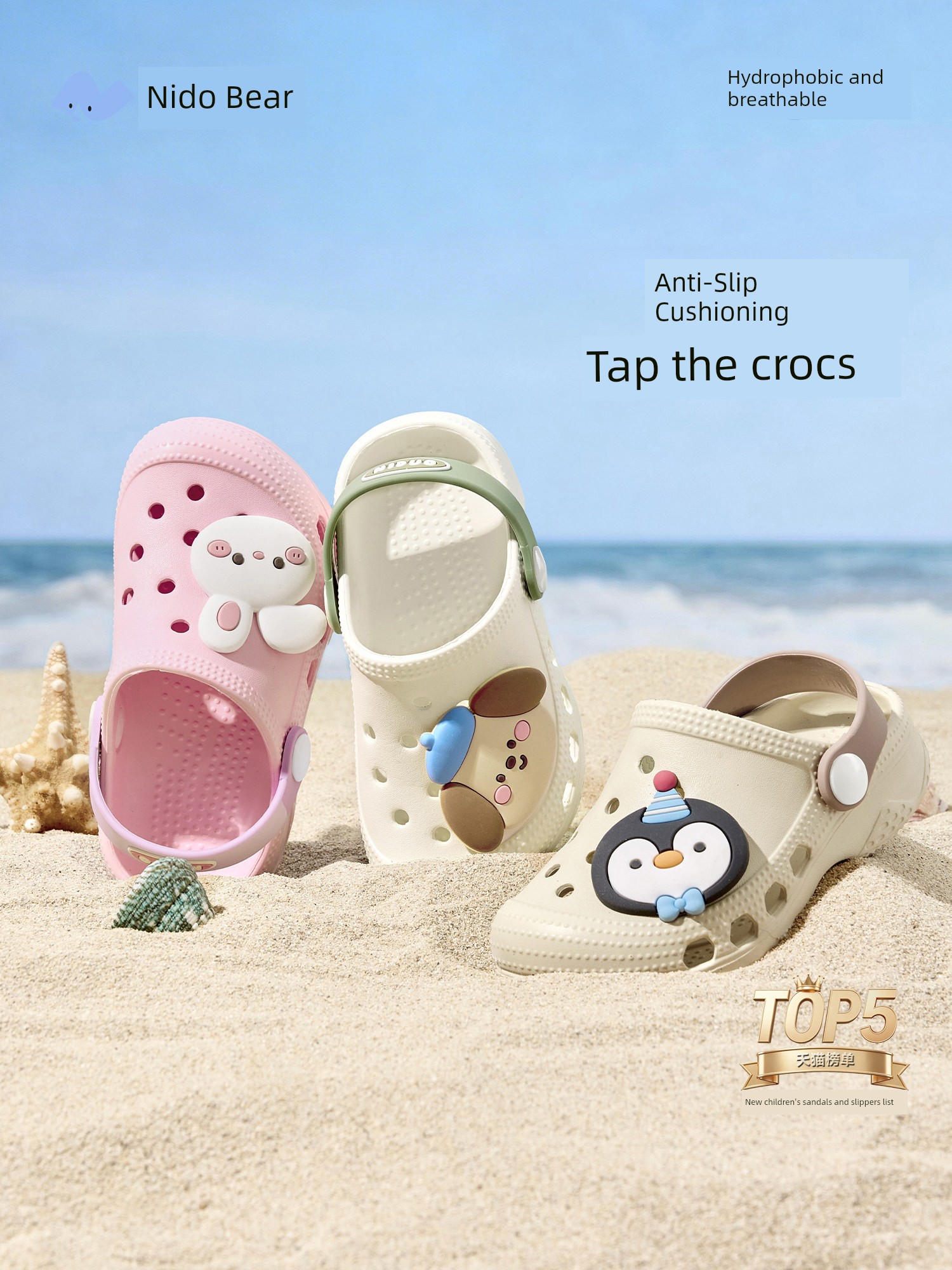 Nido Bear 2026 Kidsren's Clogs Spring and Summer Baby Slippers Non-Slip Boys and Girls Home Soft-Soled Sandals Outdoor
