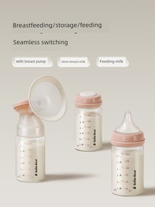 Little White Bear Milk Storage Bottle Refrigerator Breast Milk Special Glass Storage Bottle Fresh-Keeping Milk Storage C