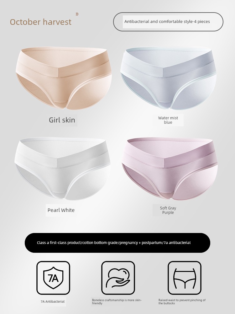 October Crystal Maternity Underwear, Pure Cotton, Antibacterial, Low Waist, Breathable, Special for Early, Mid, and Late Pregnancy — 3