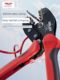 Delixi mc4 photovoltaic special wire crimping terminal mc40 connector disassembly tool pliers wire cutters