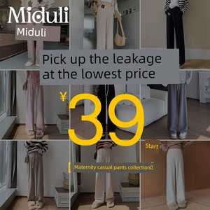 [Clearance] Maternity Pants for Summer, Wide-Leg Pants for Spring and Summer, Suitable for Petite Women, Do Not Squeeze 