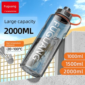 Fuguang Large Capacity High Temperature Resistant Plastic Tea Brewing Water Cup