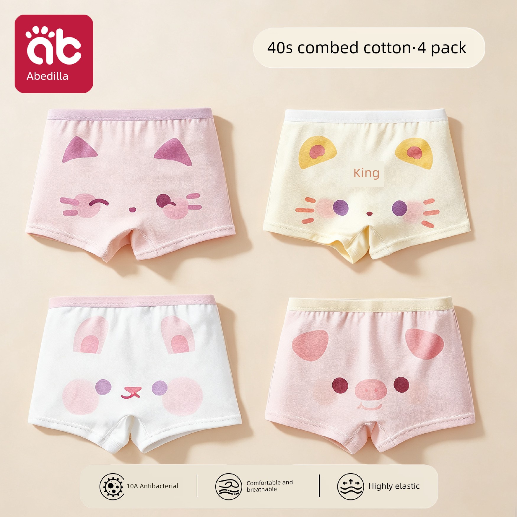 Girls' Underwear, Children's Pure Cotton, All-Cotton Crotch, Baby Girl Type A, Four-Corner Style, for Little Girls Aged 2, Non-Binding on the Bottom — 2