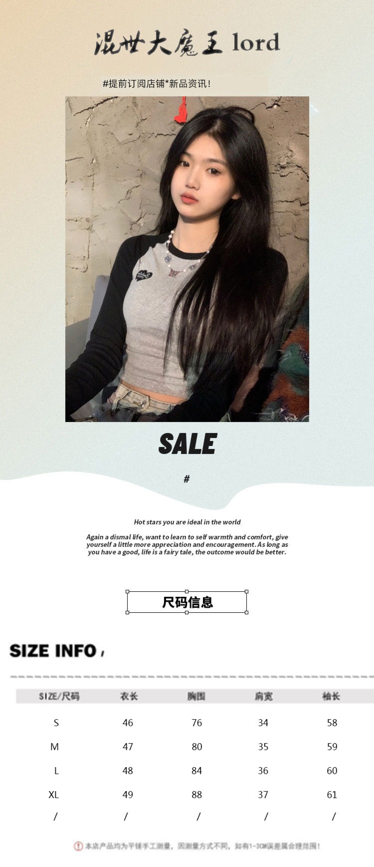 Retro Shoulder insertion hottie jacket Self-cultivation Long sleeve T-shirt