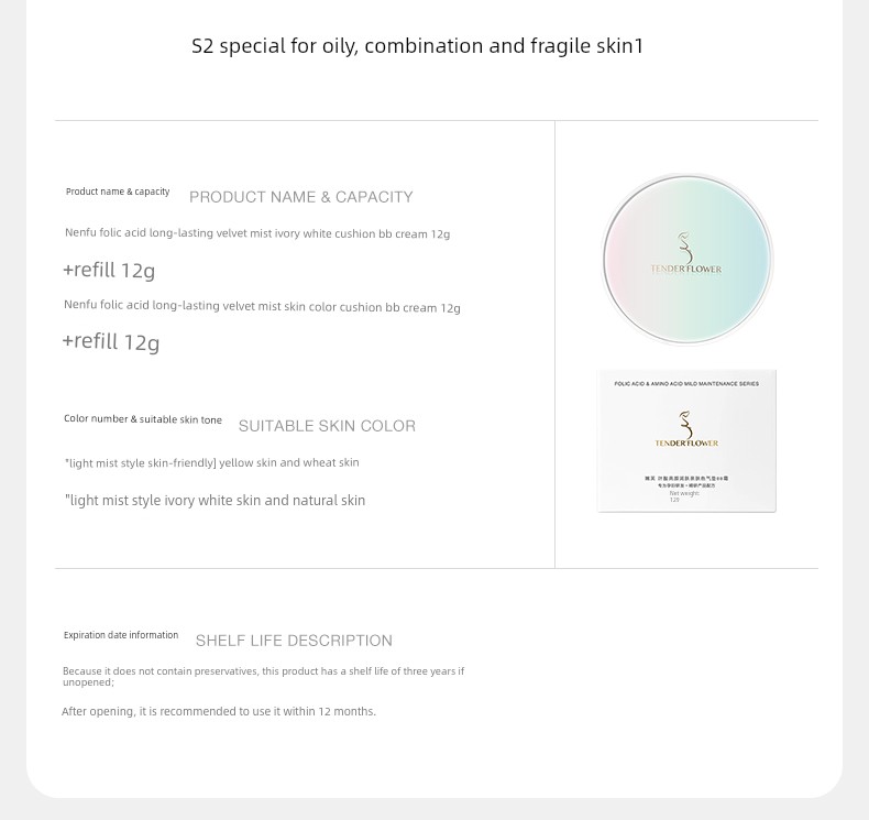 German Nenfu Folic Acid Air Cushion Bb Cream Concealer Isolation Foundation Liquid Special Skincare Product for Women Preparing for Pregnancy Cosmetics — 15