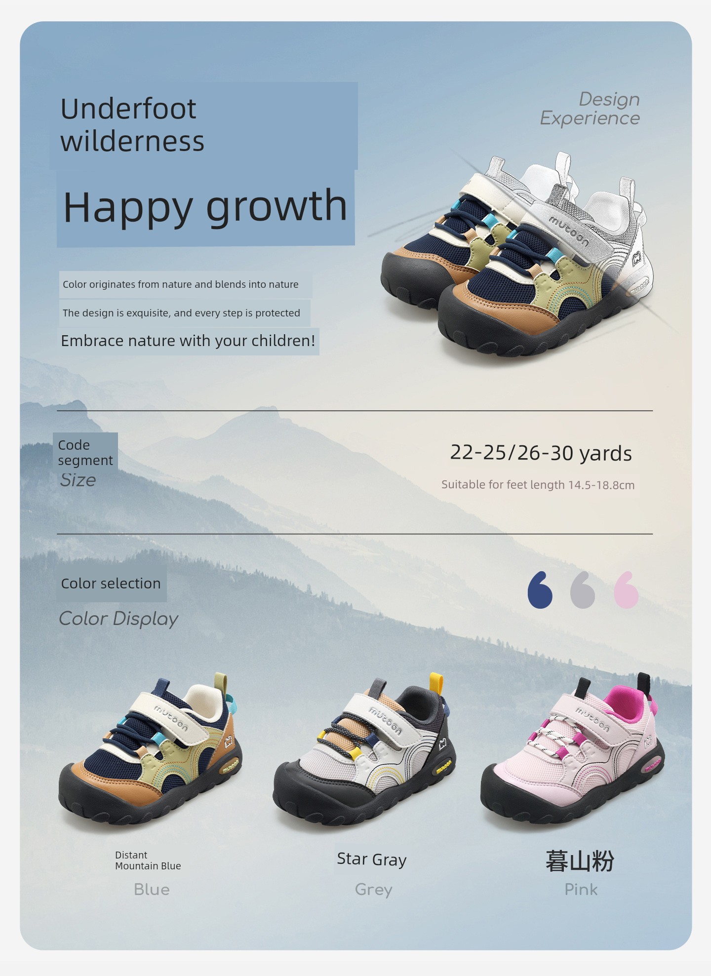Children's Shoes for Boys, Sports Shoes, 2026 Autumn New Hiking Shoes, Lightweight Outdoor Trekking Shoes for Girls — 7