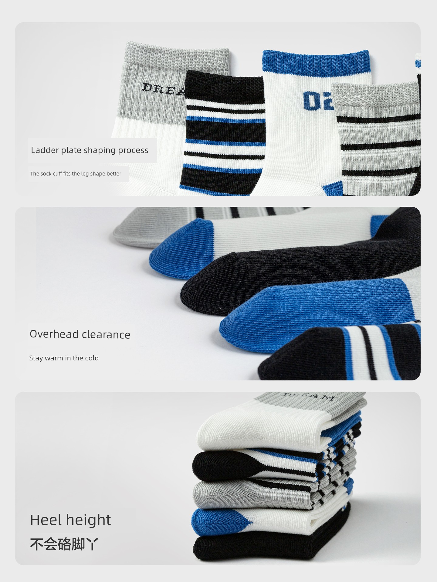 Balabala Summer Mesh Breathable Children's Socks — 3