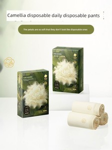 Babycare Camellia Disposable Underwear for Women, Postpartum, Medical, Sterile, Business Trip, Travel, Medical Grade, No