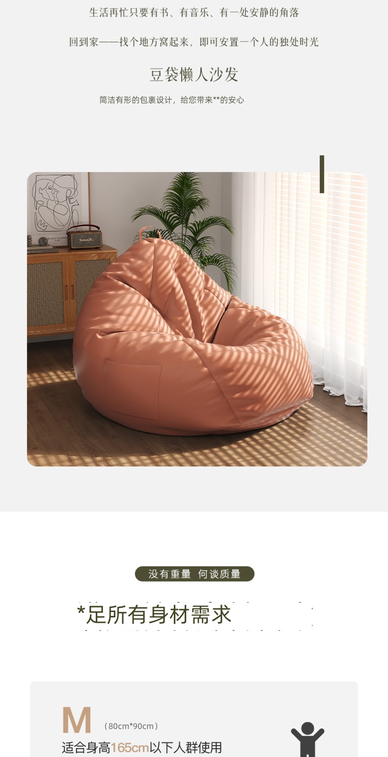 Lazy sofa Single person Bean bag Tatami Sleepable Can lie balcony Lie down chair Large-sized apartment leisure time chair porcelain stool