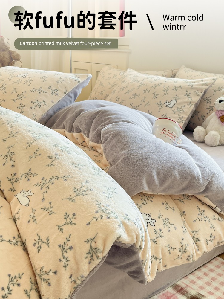 Milk Velvet Four-Piece Bedding Set, Flannel Coral Fleece Duvet Cover, 2025 New Autumn and Winter Thickened Fleece Three-Piece Set