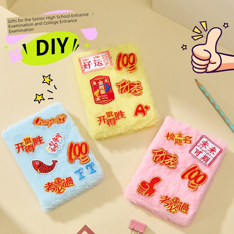 DIY Gift Box for Exam Success, Motivational Stickers for High School and College Entrance Exams, Pencil Case, Notebook, Inspirational Adult Birthday Gift