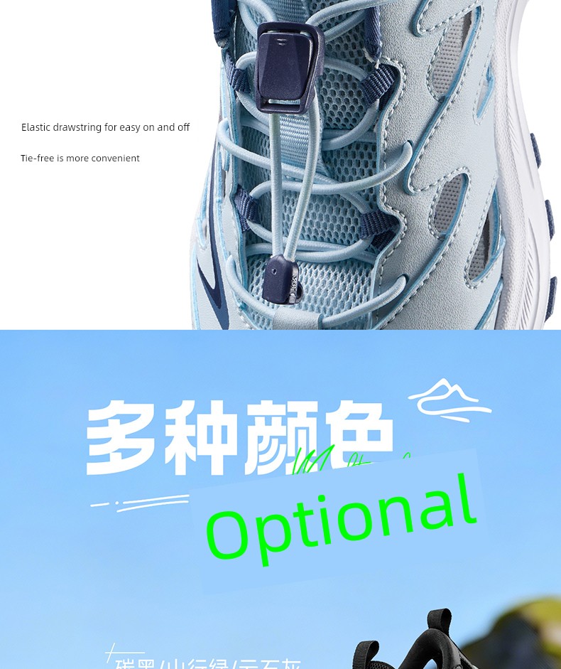 361 ° Children's Shoes for Boys and Girls, Kids' Water Shoes, Breathable Running Shoes, 2026 Summer New Models for Older Children — 16