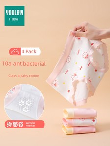 女童内裤儿童a类棉夏季薄款三角裤小女孩宝宝透气抗菌底裤不夹PP