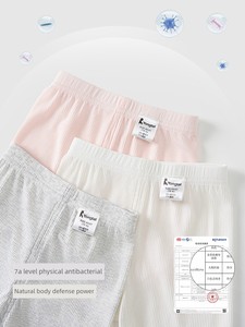 童泰女宝短裤夏季莫代尔薄款婴儿裤子女童休闲外出打底裤儿童童装