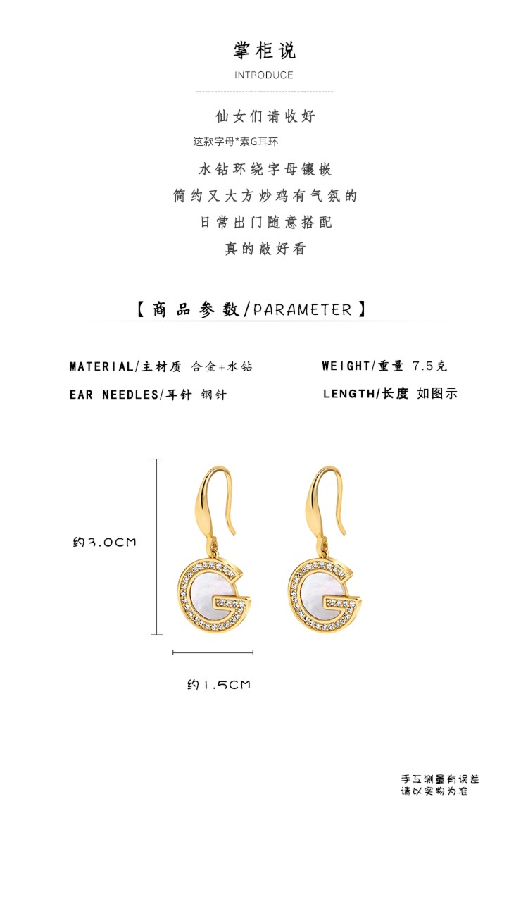 letter female Advanced sense personality Inlaid diamond Earrings