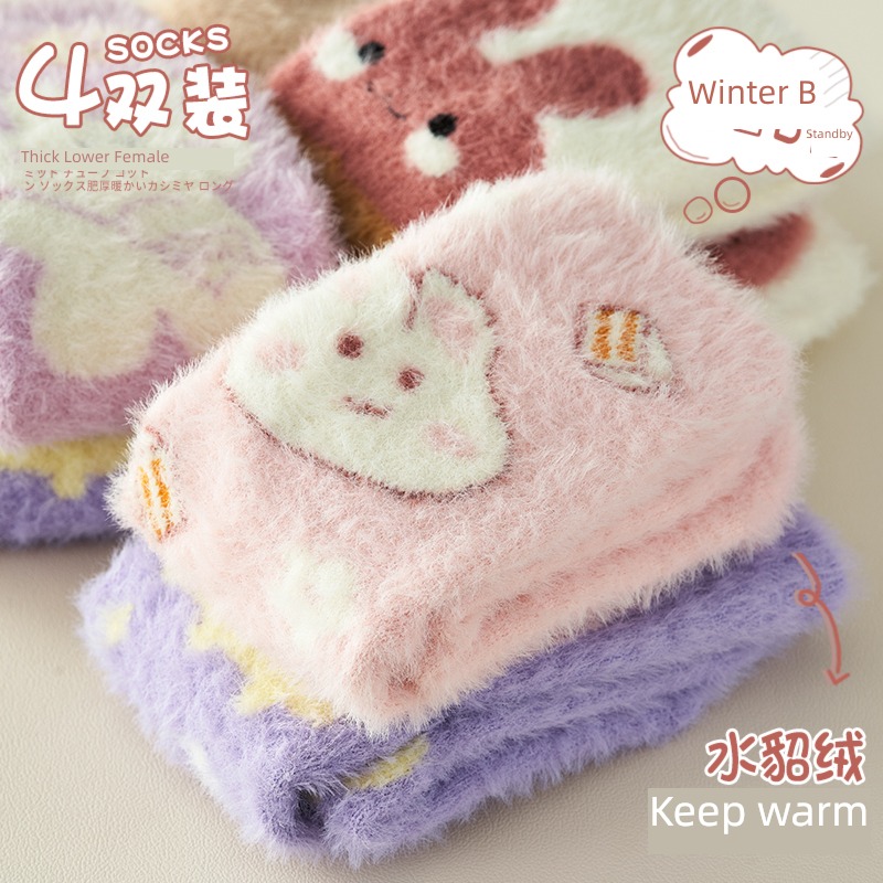 Hosiery children Mink hair Autumn and winter Cartoon lovely Socks