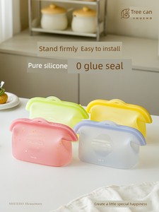 Shuke Li Silicone Fresh-Keeping Bags, Food-Grade Microwave Lunch Boxes, Household Storage Fruit Refrigerator Freezer Sea