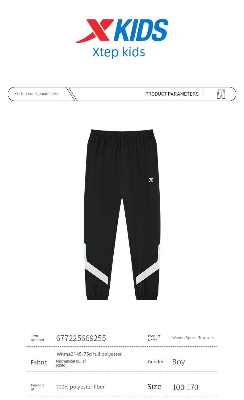Xtep Children's Clothing Boys' Quick-Dry Pants Children's Long Pants 2026 Autumn New Mosquito-Proof Pants for Older Children Thin Sports Pants — 21