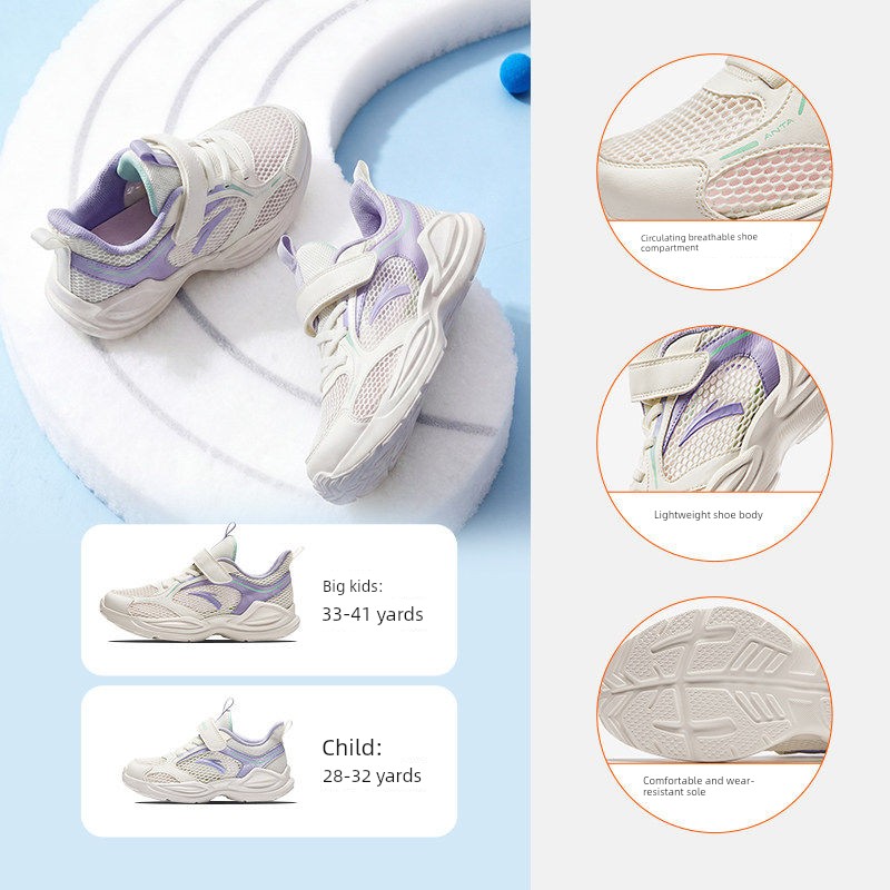 Anta Children's Shoes, Girls' Shoes, 2026 Early Autumn New Models, Running Shoes for Older Girls, Girls' Sports Shoes, Soft-Soled Shoes — 2