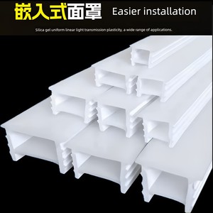 Led Wear-Free Flexible Silicone Lamp with Cover Plate Concealed Embedded Linear Lamp Slot Flexible Open Mask