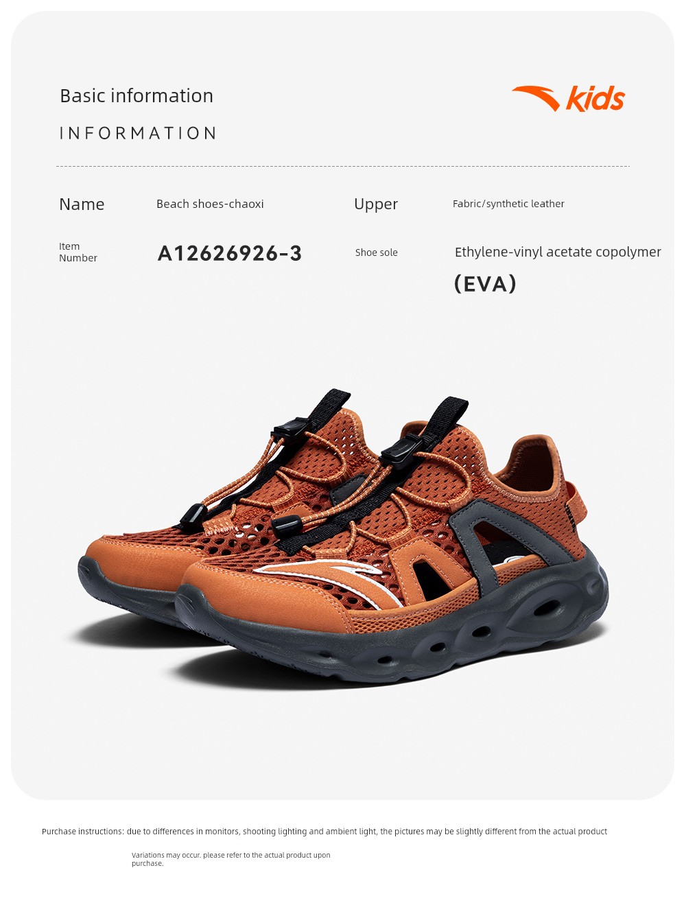 Anta Kidsren's Summer Sandals, Boys' River-Tracing Shoes, Beach Shoes, 2026 Summer New Style, Water-Resistant Outdoor Retro Sports Sandals — 78