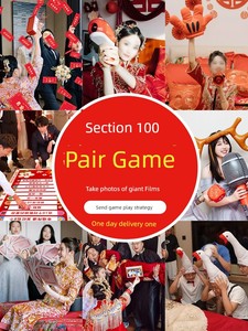 Wedding Game Pick-up Props Full Set Creative Groom Best Man Wedding Blocking Door Pick-up Interactive Game Funny Wedding