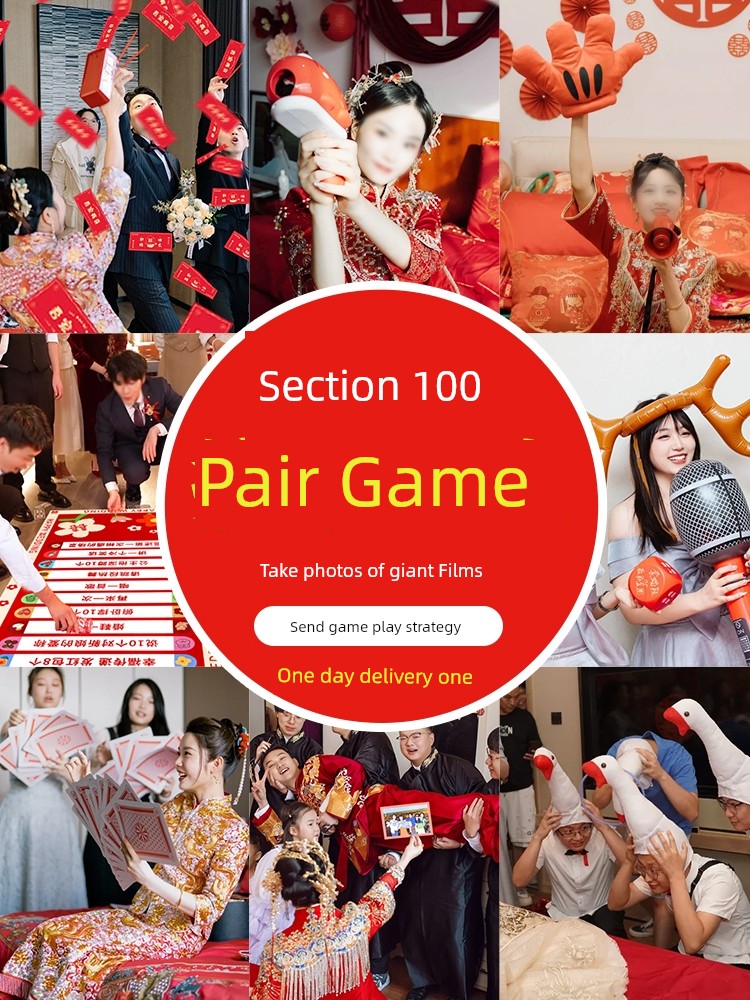 Wedding Game Pick-up Props Full Set Creative Groom Best Man Wedding Blocking Door Pick-up Interactive Game Funny Wedding