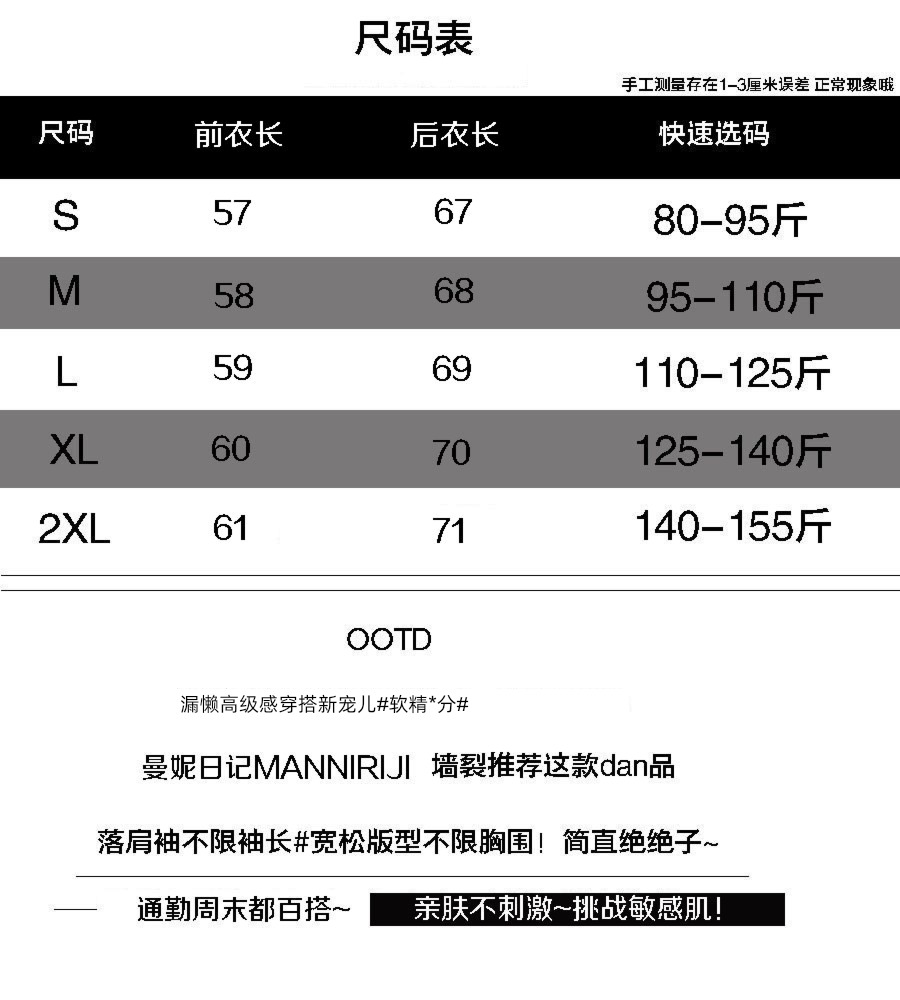 Straight shoulder female Autumn and winter Medium and long term easy Wear out sweater