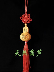 Natural Gourd Pendant with Twelve Zodiac Signs and Auspicious Patterns, Engraved and Pyrographed, Handmade Keychain, Rea