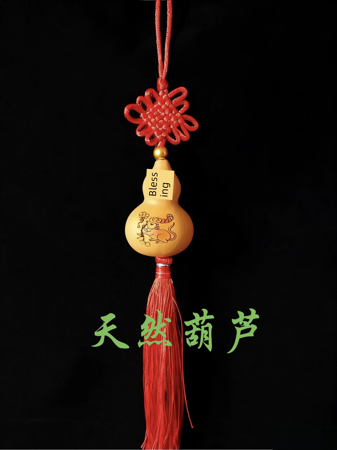 Natural Gourd Pendant with Twelve Zodiac Signs and Auspicious Patterns, Engraved and Pyrographed, Handmade Keychain, Real Gourd Home Decor