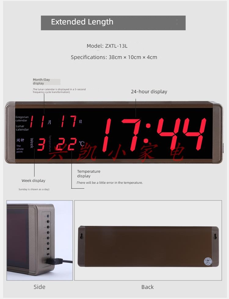 Zhixing Extra large Super quiet Multiple groups aluminium alloy Digital clock