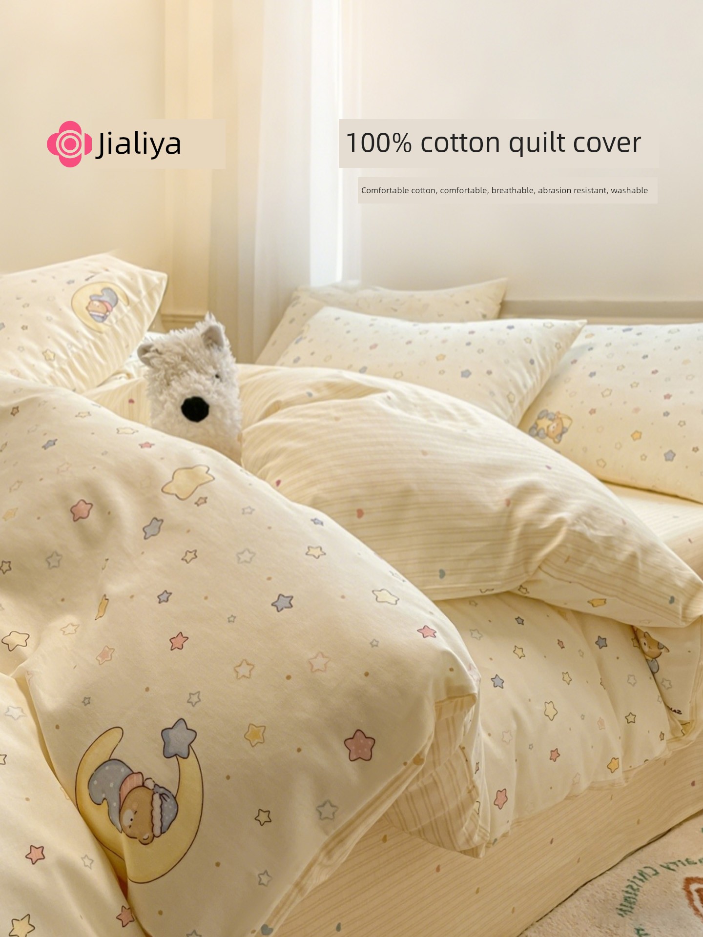 Jialiya Pure Cotton Duvet Cover 2025 New Model 1.65m X200 Single Piece Duvet Cover 200X230Cm