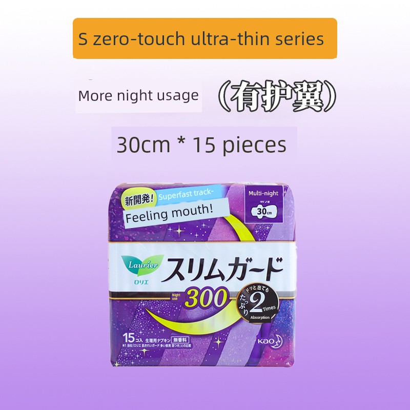 KAO Japanese Night Breathable Soft Comfortable Sanitary Napkin — 5