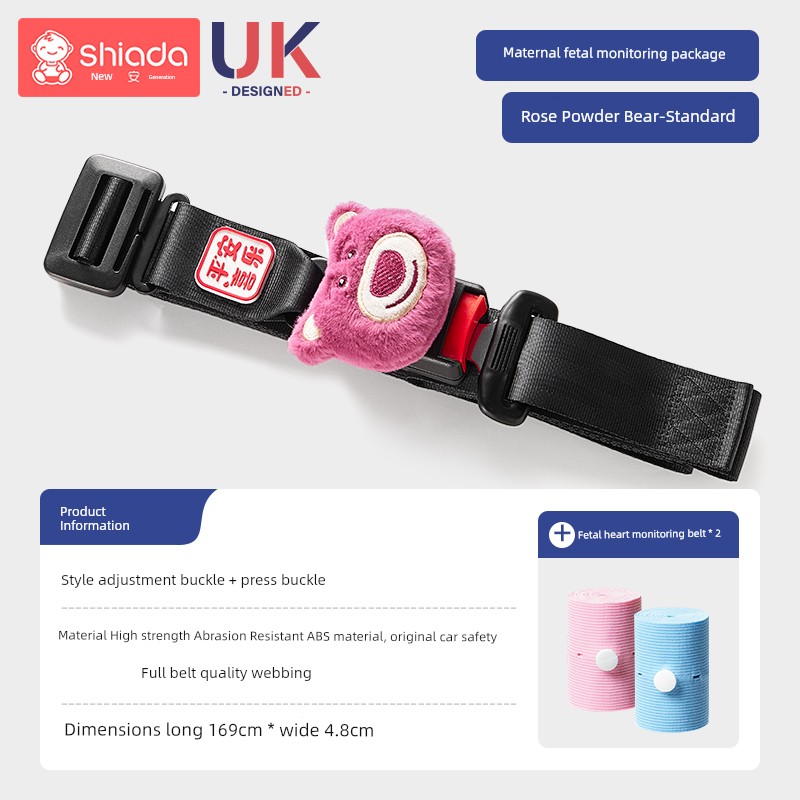 Pregnant Women's Safety Belt Car Special Belly Support Anti-Strangulation Belly Mid-Pregnancy Driving Car Driving Handy Gadget Fixed — 2