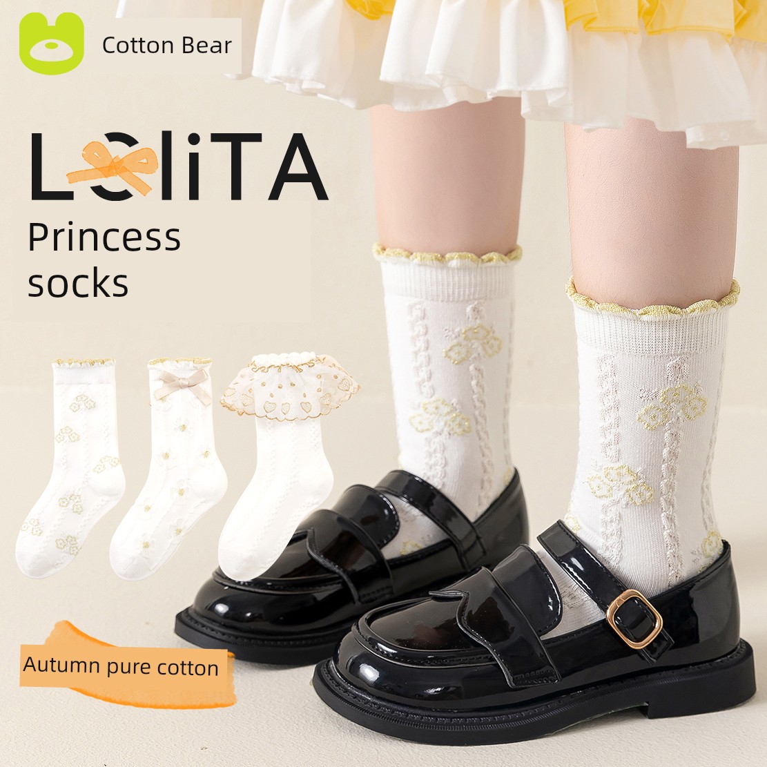 Children's Lace Socks for Girls, Spring and Summer Thin Short Socks, Lace Girls' Princess Dance Socks, Summer White Short Socks — 1