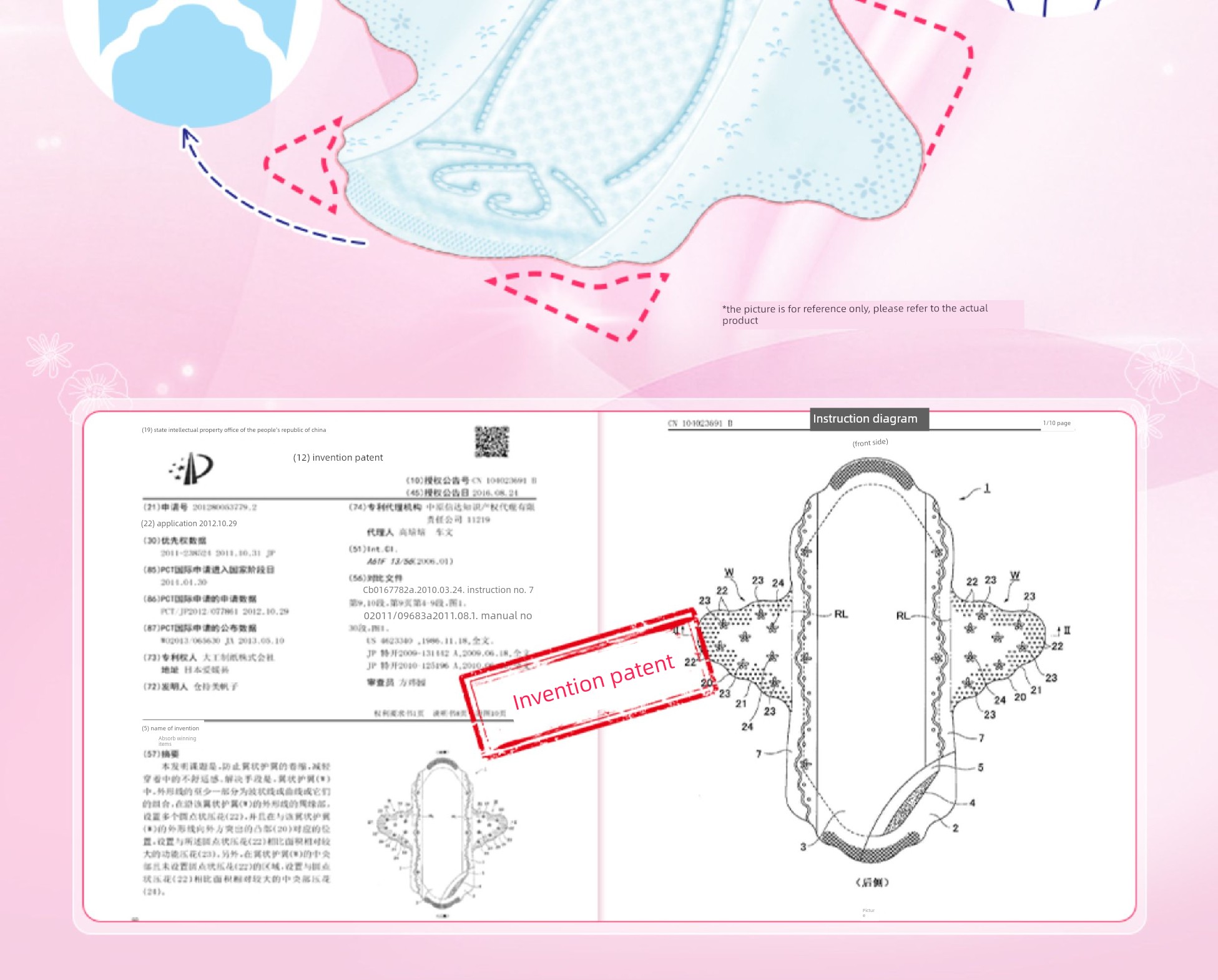 Japan's King of Sanitary Products Elis Ai Luqian Ultra-Thin Light Feather Day and Night Use Comfortable Panty Liners Breathable Skin-Friendly Sanitary Pads — 9