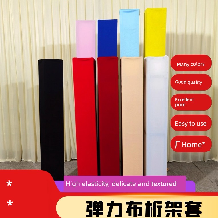 Wedding Truss Set Stage Elastic Fabric Package Pillar Lighting Gantry Cover Layout Decoration Truss Frame Shape Rack