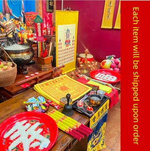Jade Emperor Money, Hand-Printed, Set of 600 Pieces for Qingming, Zhongyuan, Sanqi, and the First Day of the Seventh Mon