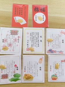 Japanese Yushou Lucky Decoration Small Gift Greeting Card