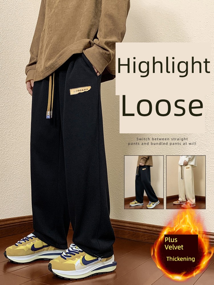 winter leisure time Chaopai High street Plush Wide leg pants