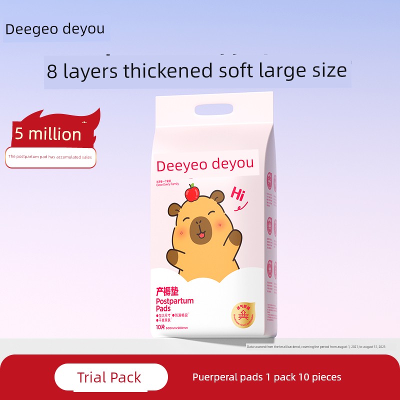 Deyou Dedicated Urine Pad Sexual Adults Postpartum Pregnant Women — 2