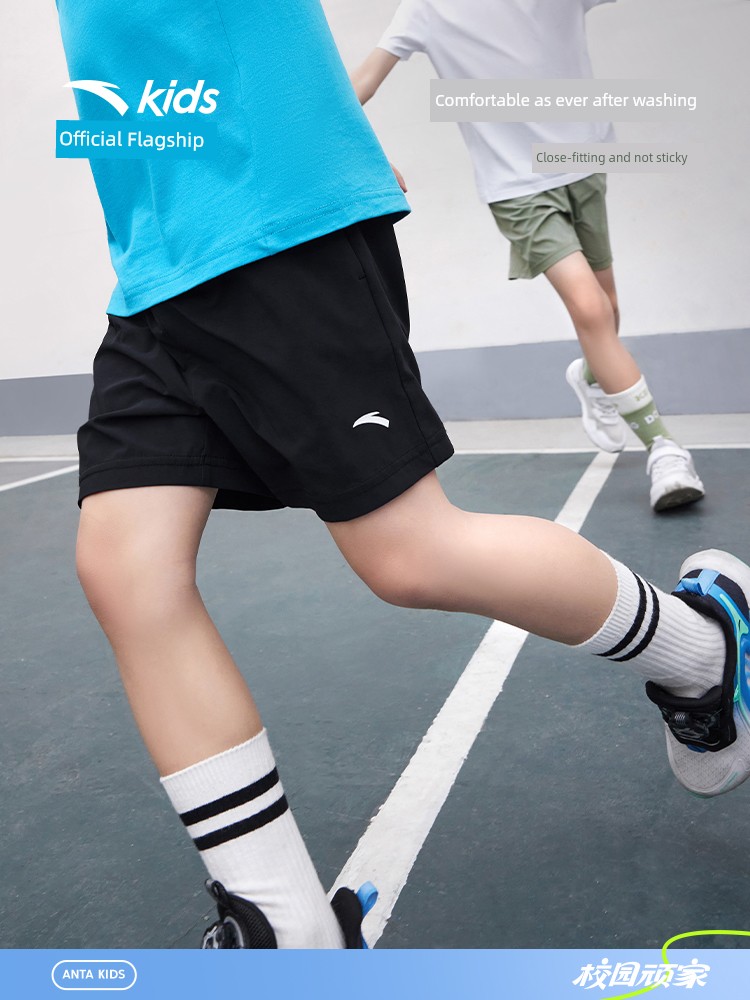 Anta Children's Clothing Boys' Shorts Five-Point Pants for Outdoor Wear Summer Thin Style 2026 New Summer Quick-Dry Sports Pants