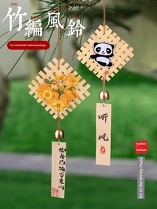 DIY Kit for Making Traditional Bamboo Wind Chimes with Dried Flowers, Featuring Unique Folk Crafts and Bamboo Weaving Ha