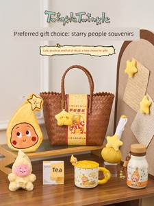 Practical and Unique High-End Star-Shaped Hand Basket for Bridesmaids, Wedding Gift Set for Sisters