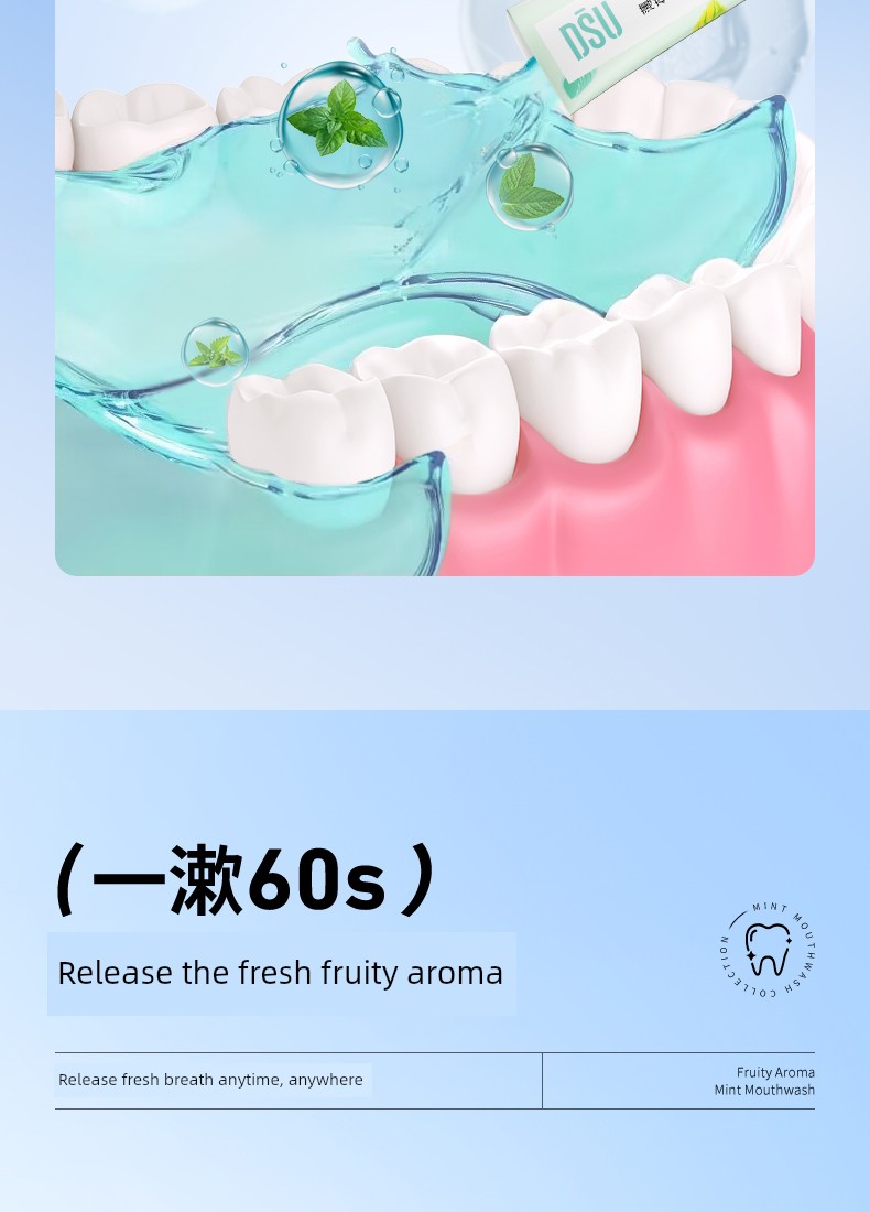 【Buy 3 Items, the 3Rd Item】Refreshing Mint Fruit Mouthwash Lemon for Fresh Breath and Clean Breath 12 — 9